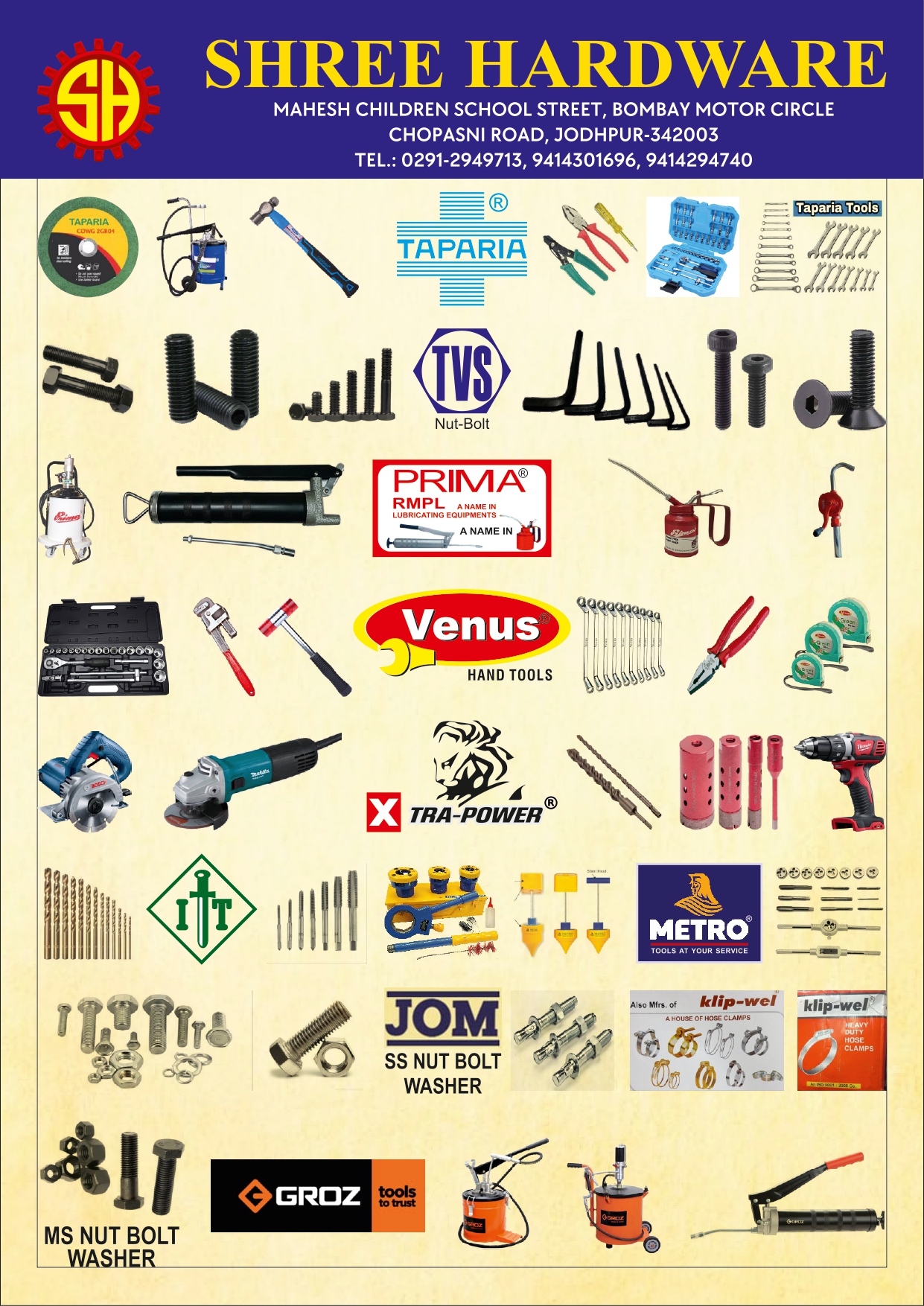 Shree Hardware Product Catalogue Page 1